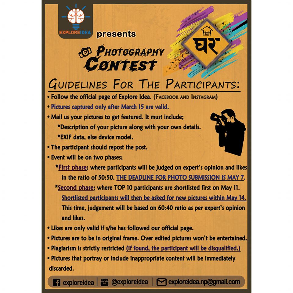 photography, competition, photokipa