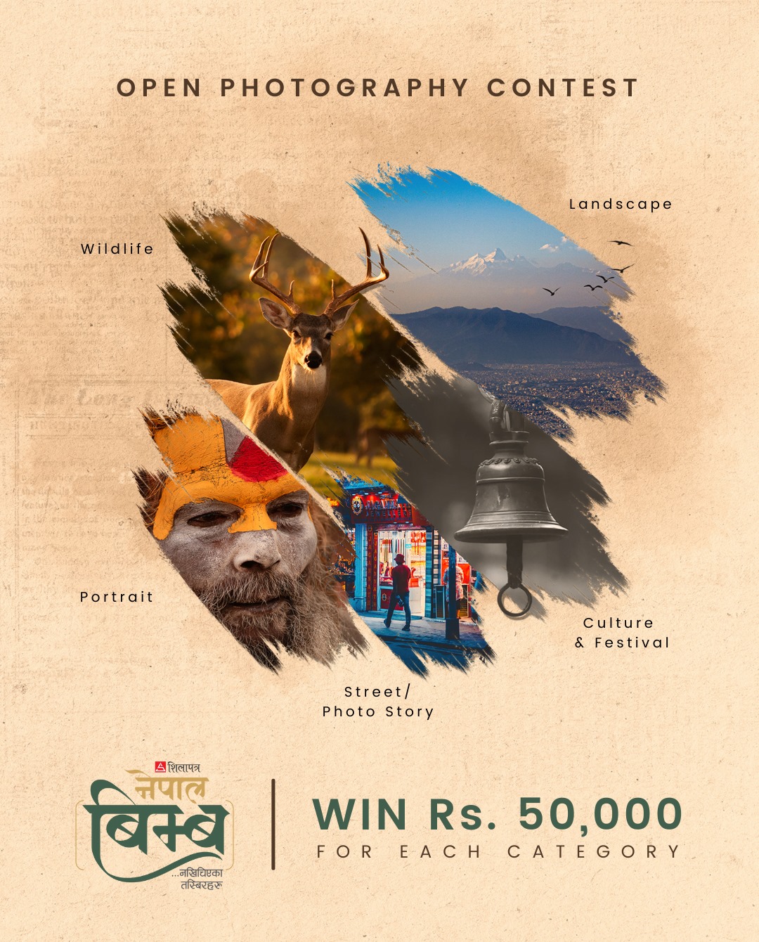 “Shilapatra Nepal Bimba” Photography Competition