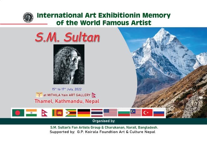 International Exhibition at Mithila Yain Art Gallery