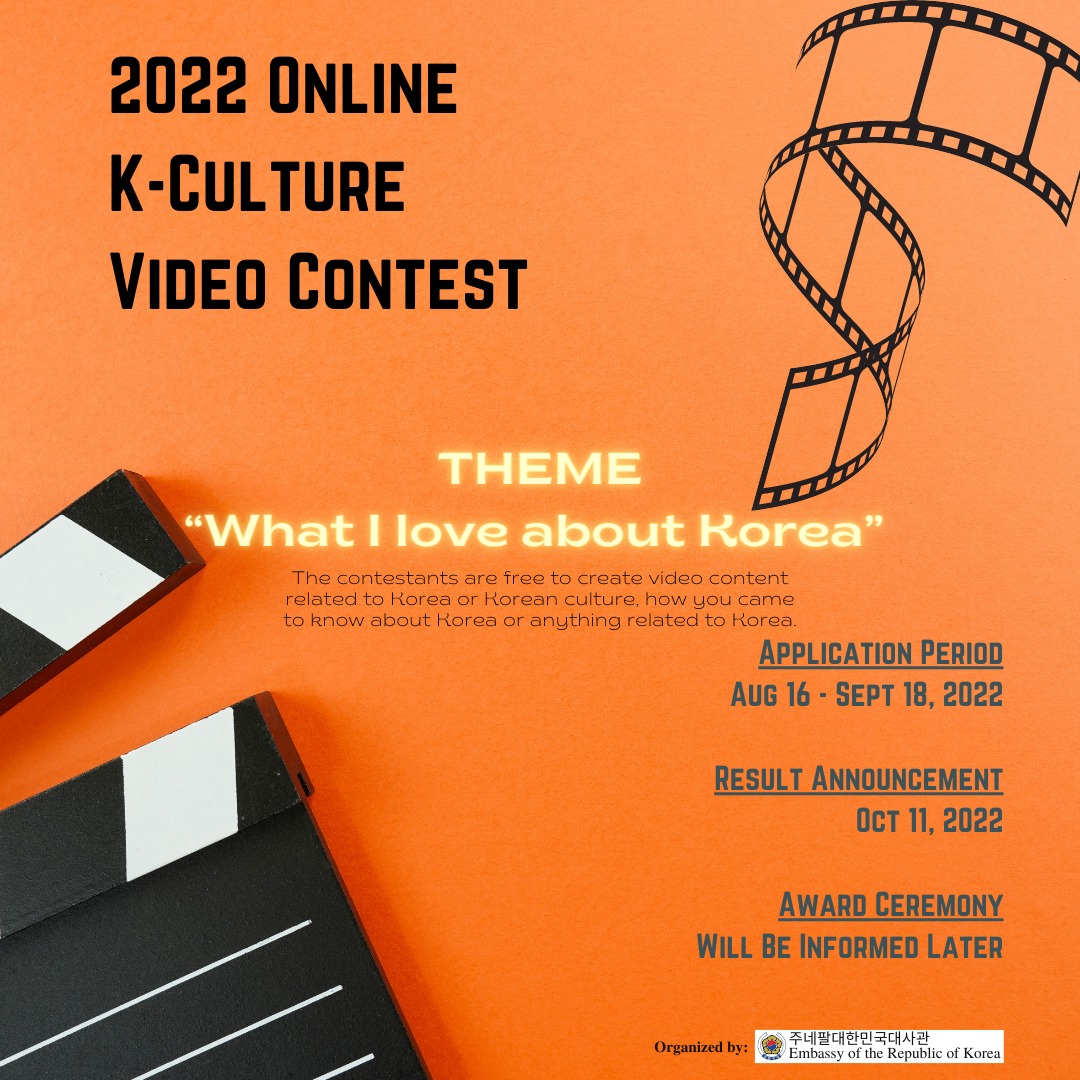 2022 Online K-Culture Video Contest