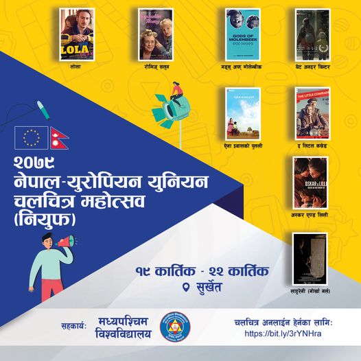 Nepal EU Film Festival 2022